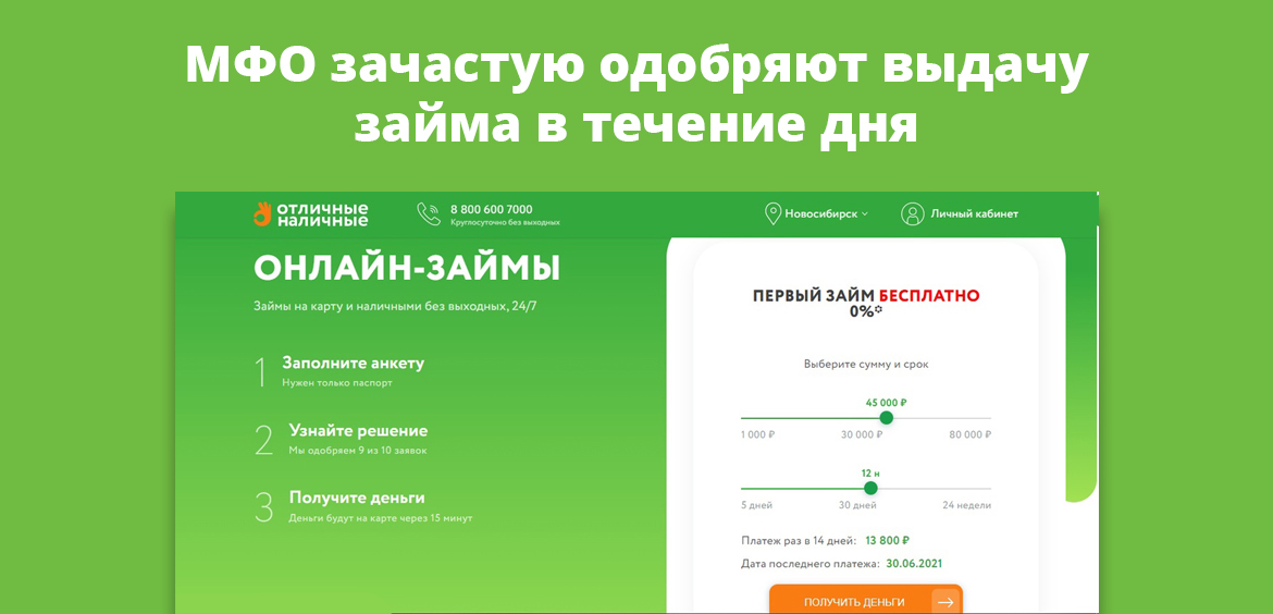 договор оферты отличные наличные что это. договор оферты отличные наличные что это фото. картинка договор оферты отличные наличные что это. смотреть фото договор оферты отличные наличные что это. смотреть картинку договор оферты отличные наличные что это.