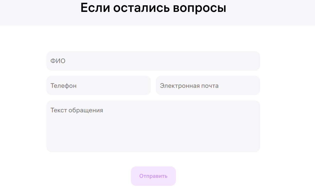 Служба поддержки ВБ-Банка