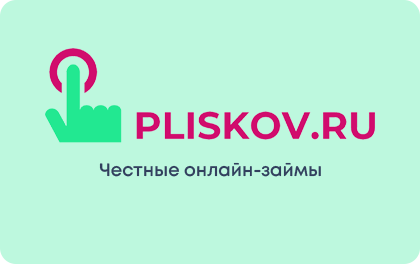 круглосуточные займы онлайн на карту без отказа pliskov