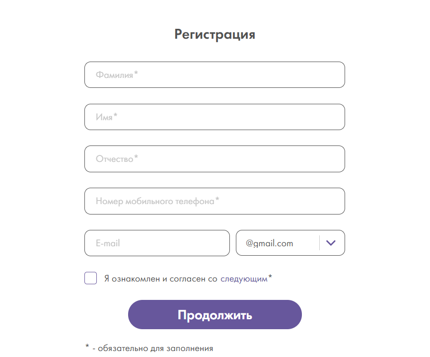 регистрация личного кабинета кредит7