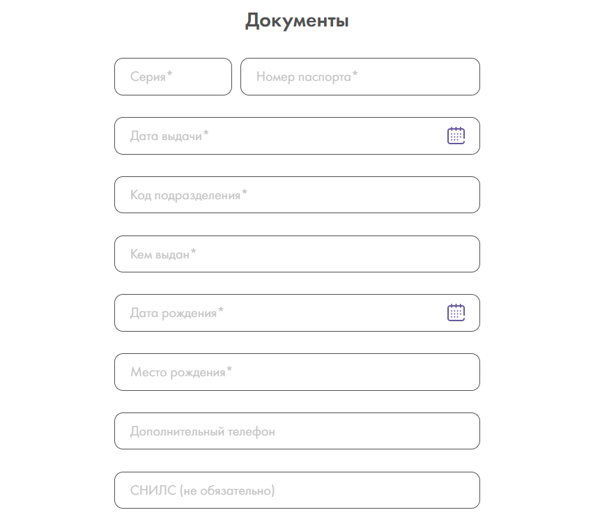 указать ключевые сведения о себе
