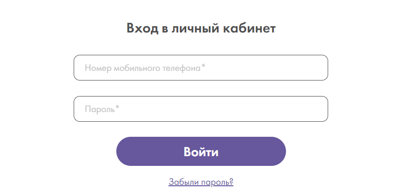 войти в личный кабинет кредит7