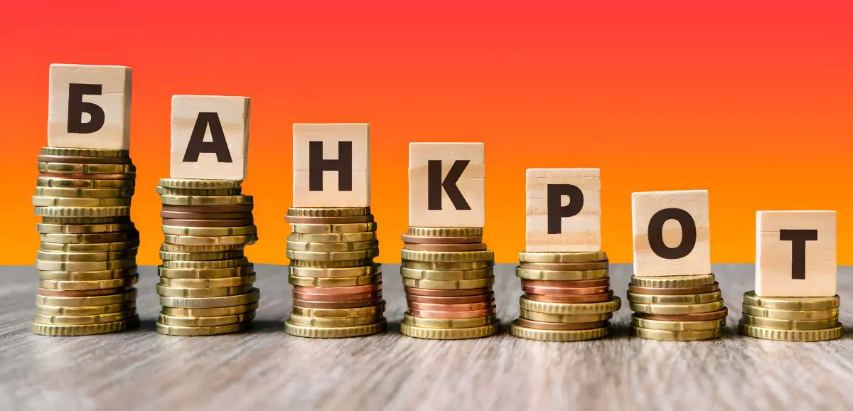 Сколько стоит банкротство физического лица