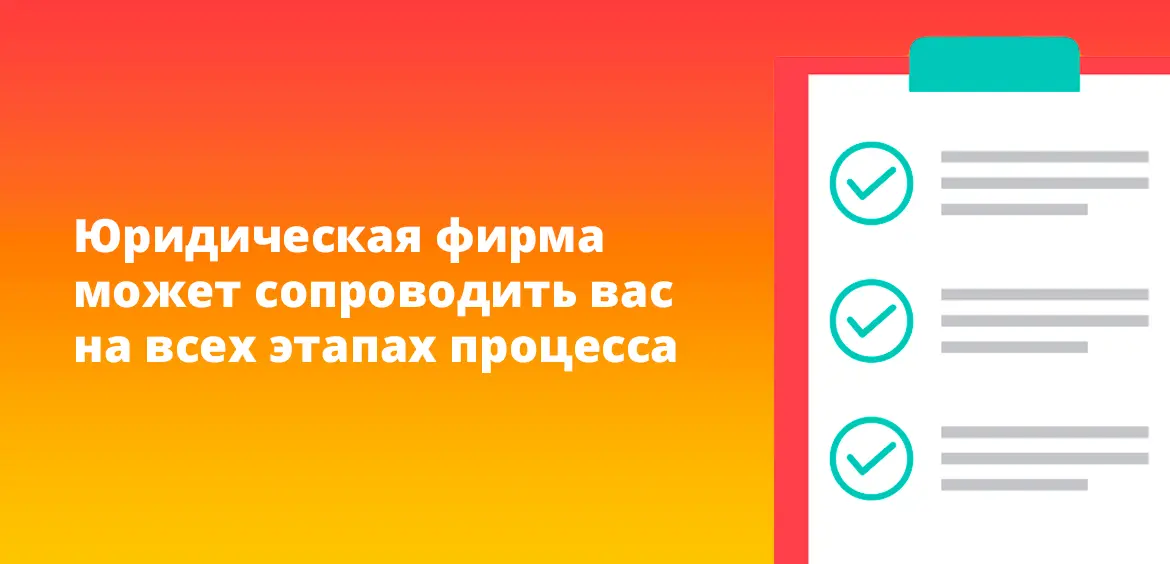 Кто может быть сопровождающим. Кто может быть сопровождающим