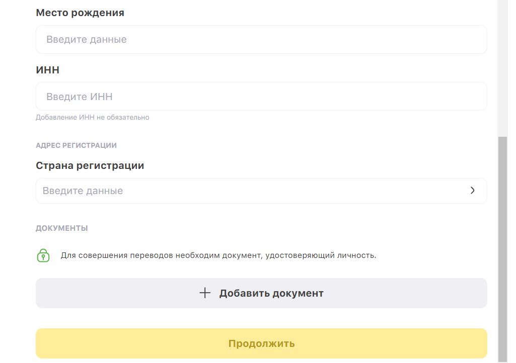 Отправить перевод онлайн по Юнистрим
