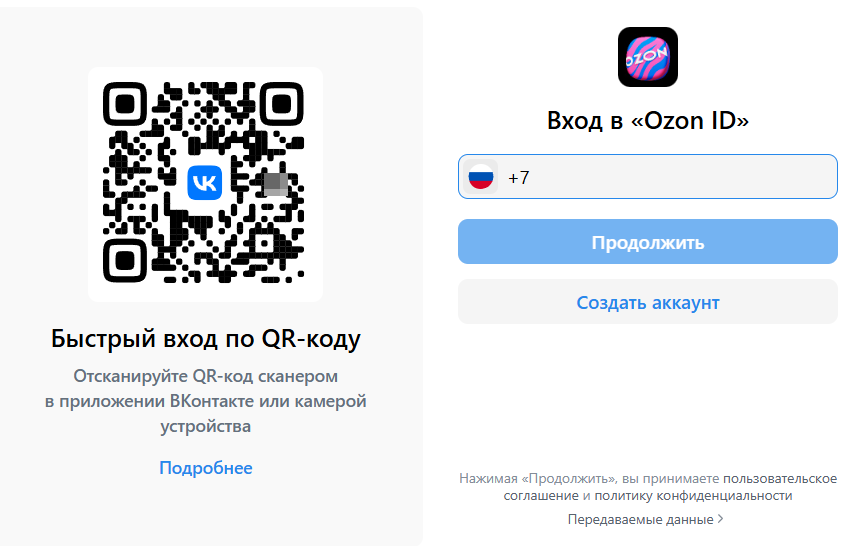 Вход в ЛК Озон Банка через VK ID