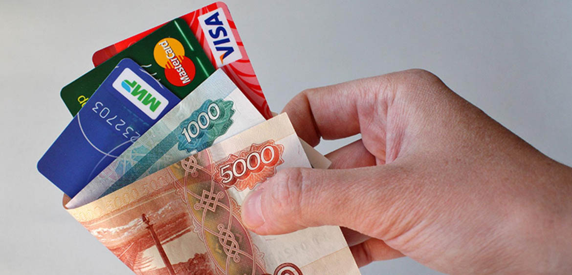Россияне уверены, что кредитная карта приносит доход