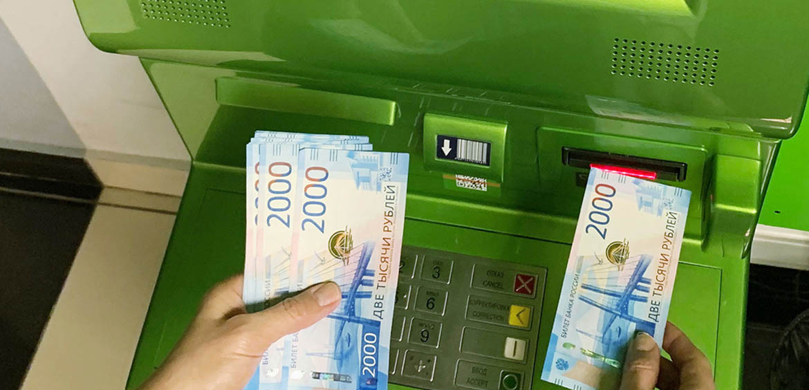 В Подмосковье мошенники внесли в банкоматы фальшивки на 3,5 млн рублей