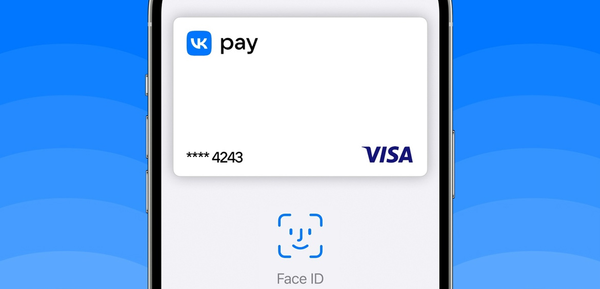 В VK Pay доступны быстрые переводы по номеру телефона