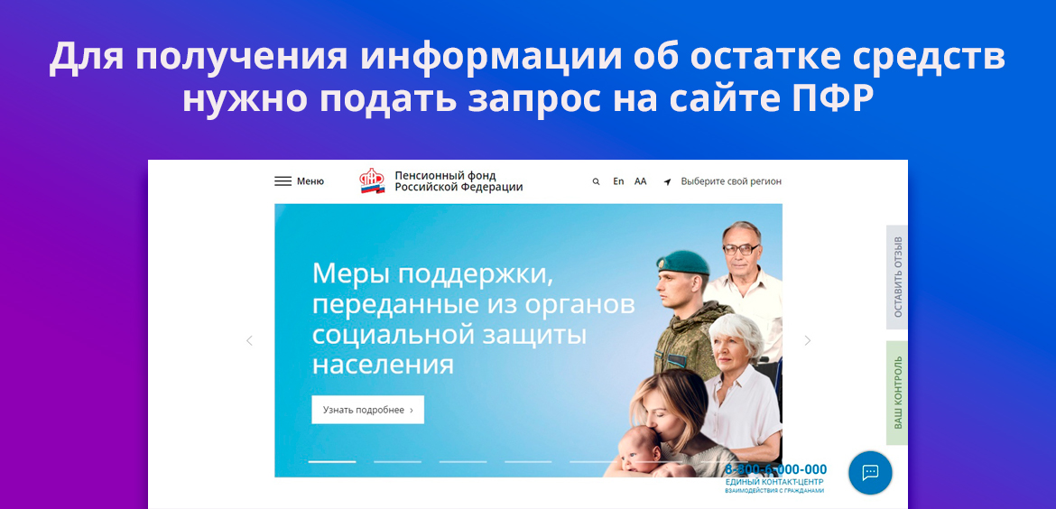 В России планируют отменить бумажные сертификаты на материнский капитал