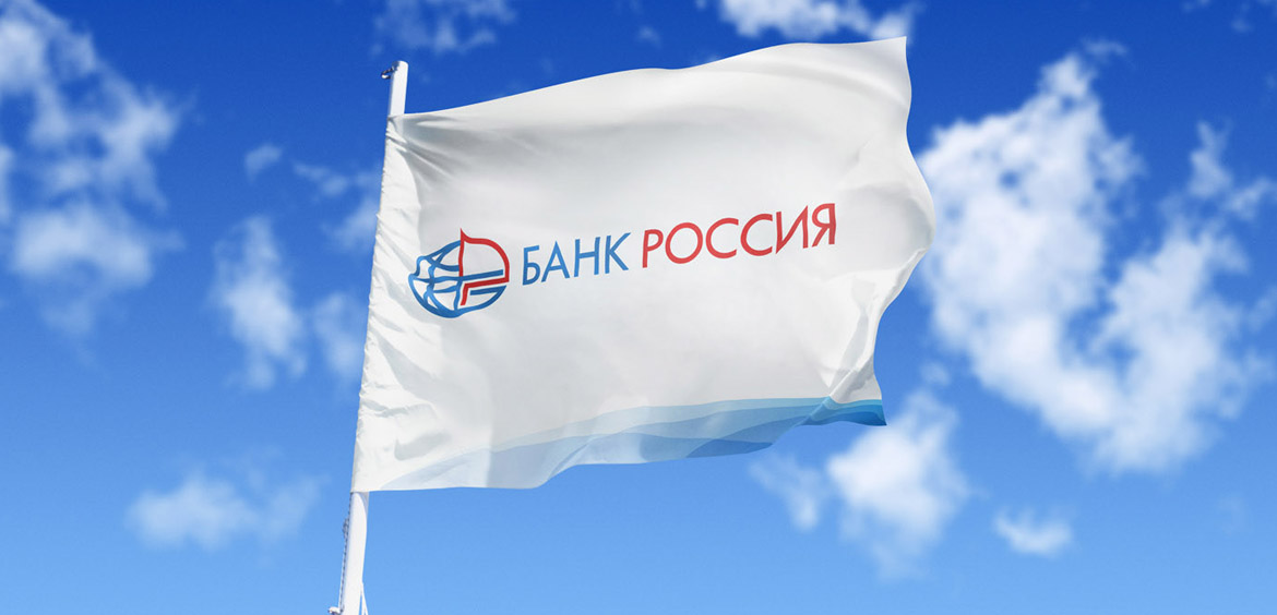 Банк Россия временно ограничил выдачу кредитов