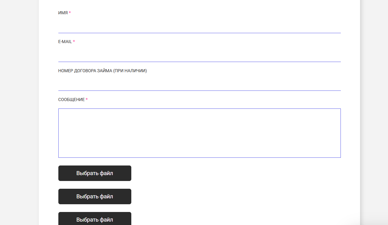 Обратная связь с Умные наличные