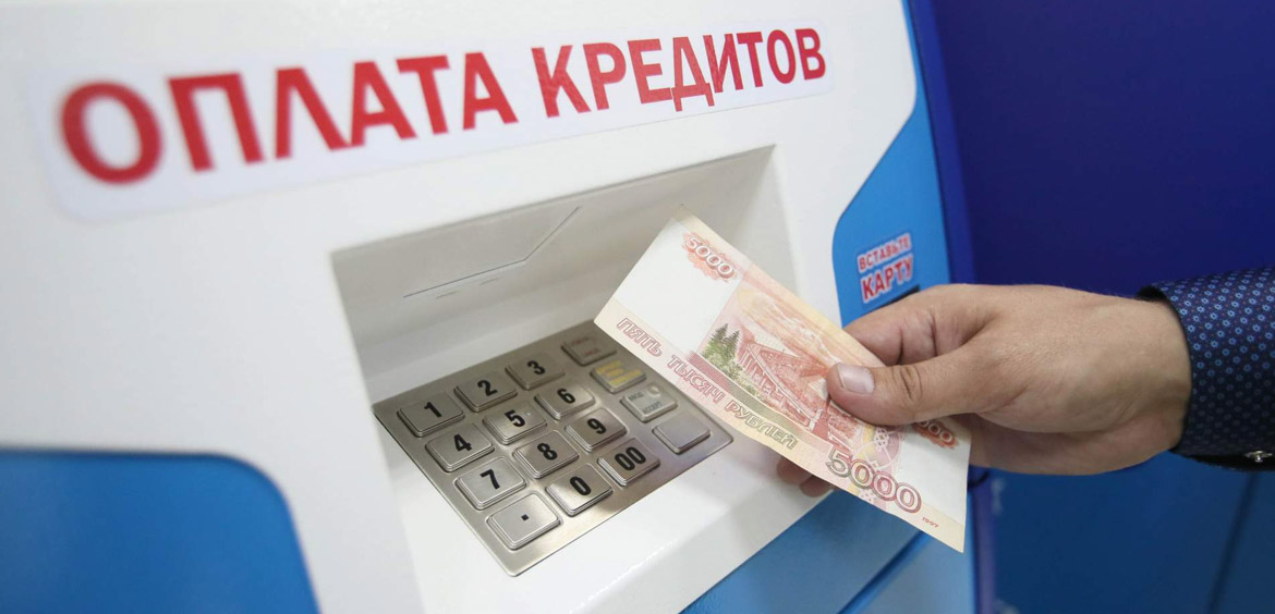 Россияне подали 8400 заявок на кредитные каникулы
