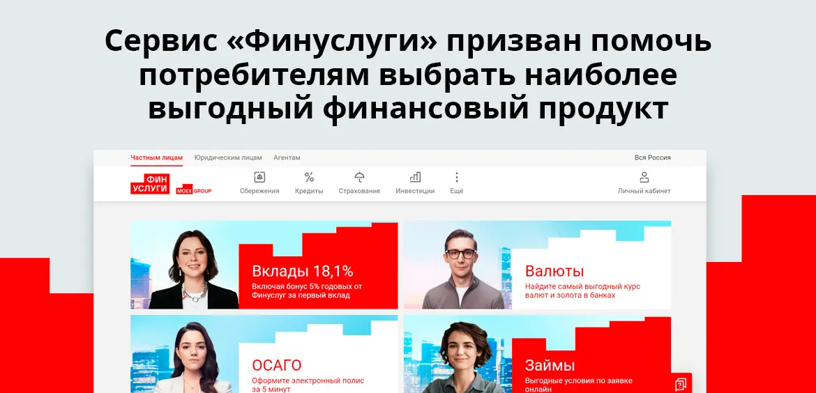 До которого часа работает - блог Санатории Кавказа