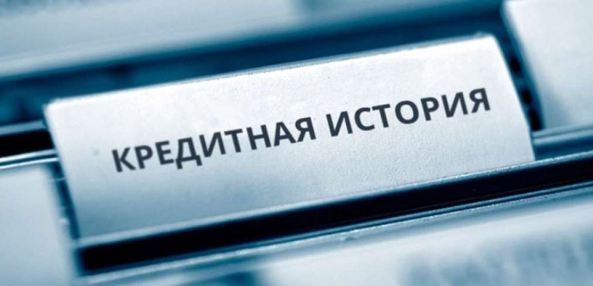 Банк России предлагает механизм самозапрета на получение кредитов