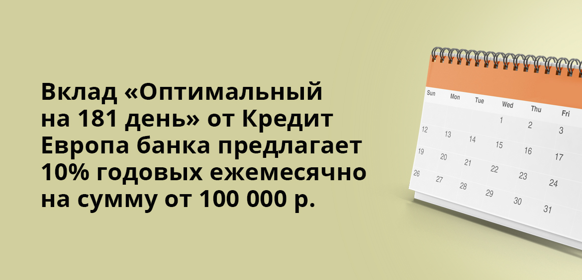 Куда вложить 500000 рублей отзывы