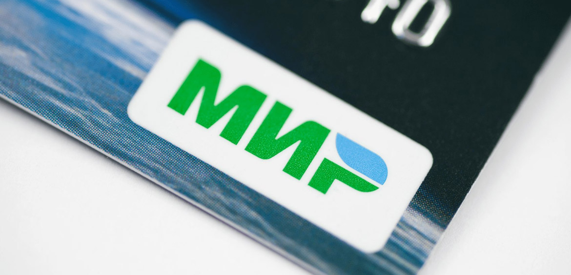 Владельцев карт МИР могут ждать сложности при оплате за рубежом