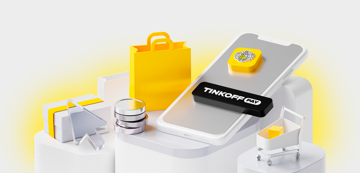Платежный сервис Tinkoff Pay: новый способ оплаты покупок