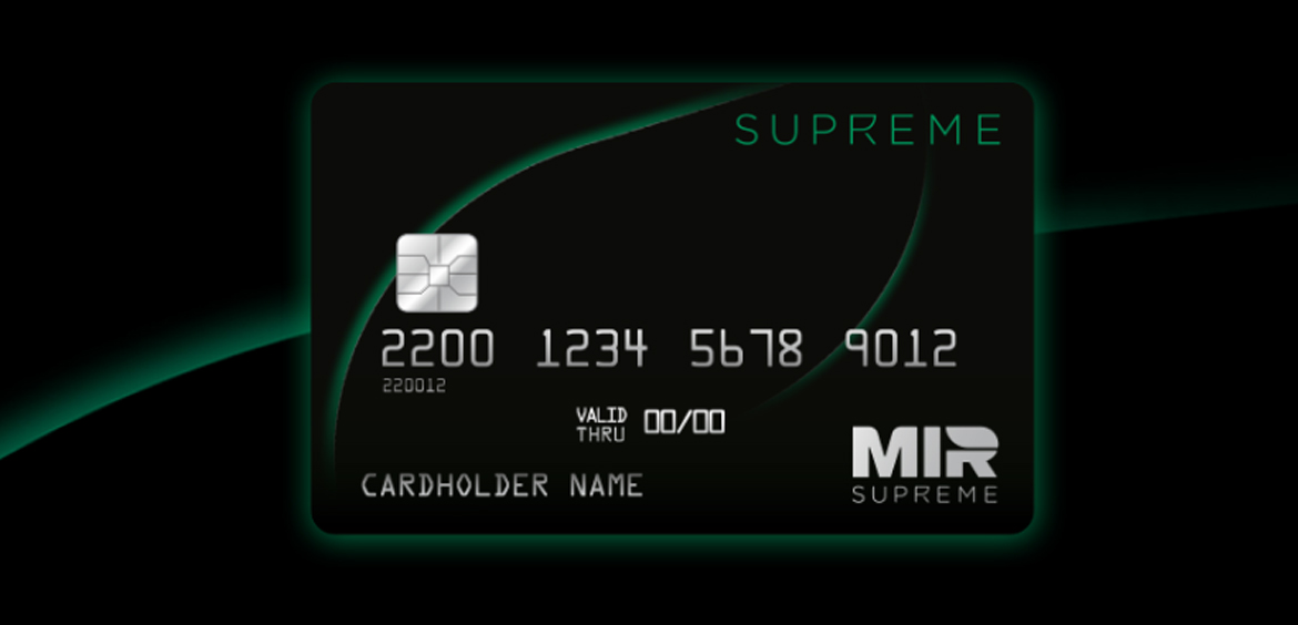 Газпромбанк выпустил премиальную карту Mir Supreme