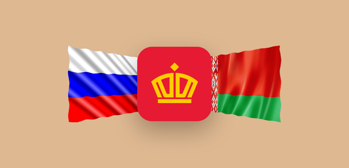 Перевод денег в Беларусь через Золотую Корону