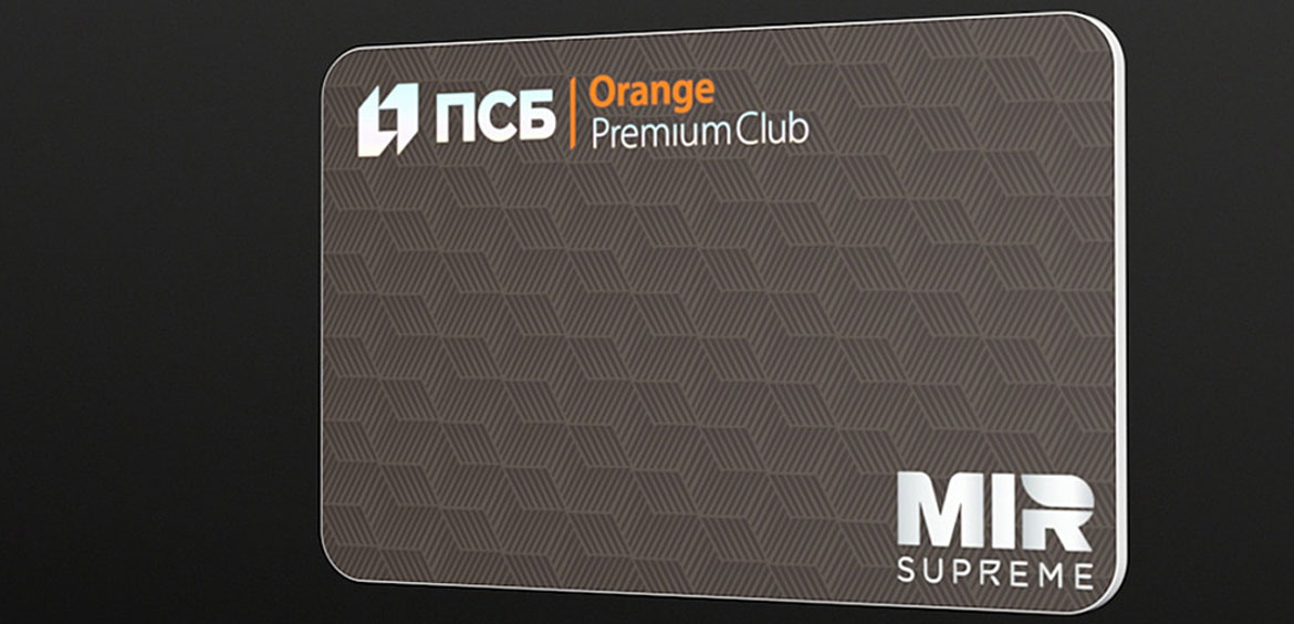 ПСБ выпустил кредитную и дебетовую карты Mir Supreme