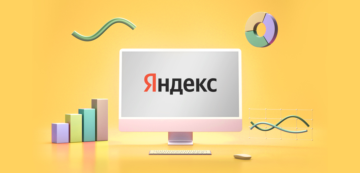 Самые популярные в Яндекс МФО II квартала 2022 года