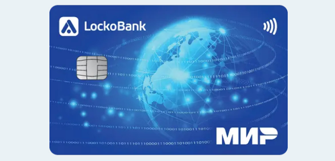 Локо-Банк представил моментальные дебетовые карты МИР