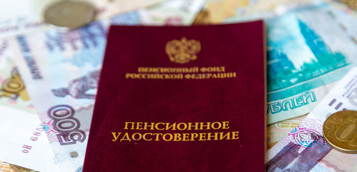 Россияне смогут получать социальные выплаты на зарубежные счета