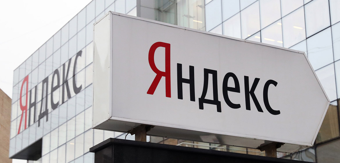 Яндекс будет продавать технику и электронику