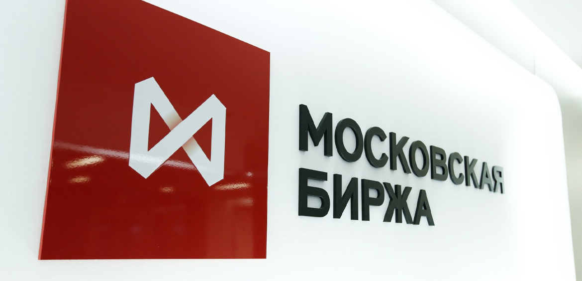 Московская биржа: миллион рублей лучшему частному инвестору