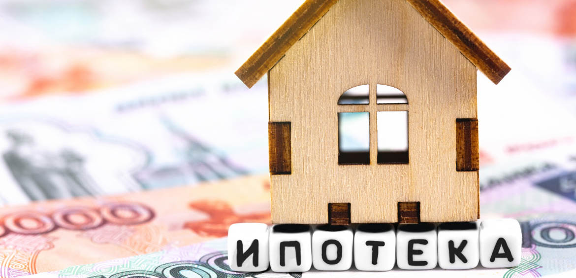 Минтруд: 40% российских семей не могут взять ипотеку