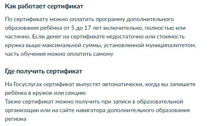 выплаты на детей