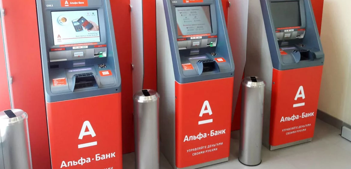 Мошенники обманули Альфа-Банк на 60 миллионов рублей