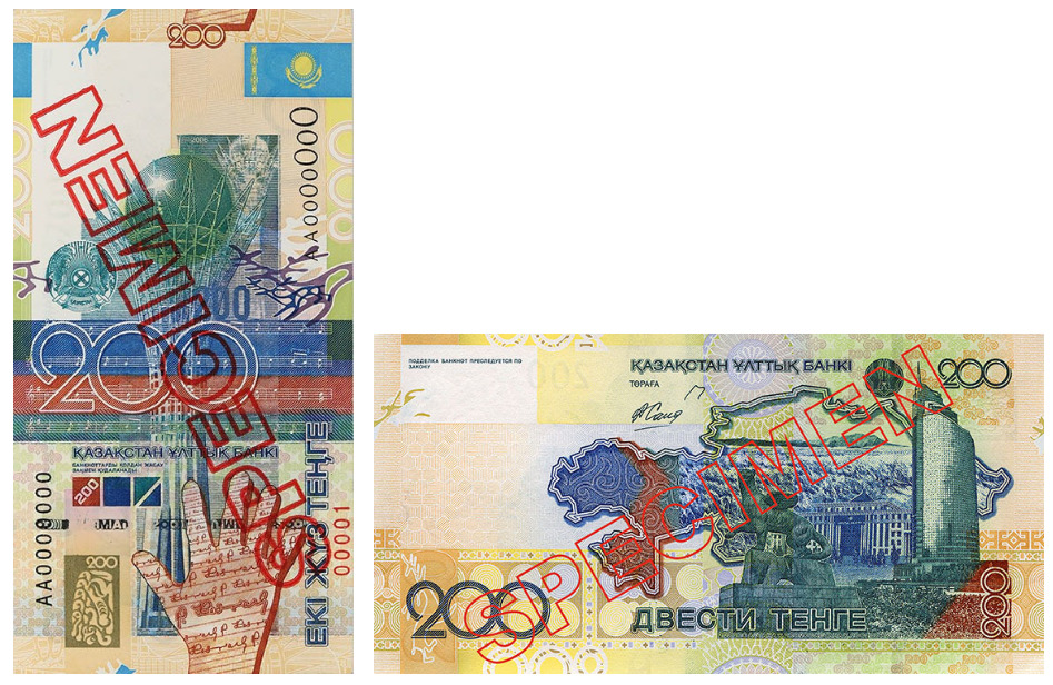 банкнота 200 тенге