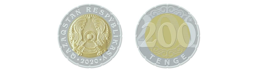 монета в 200 тенге