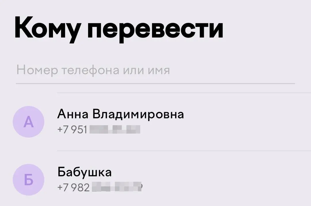 Как отключить юмани. Сбп юмани.
