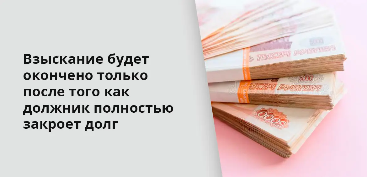 Пенсию будут задерживать. Пенсию будут задерживать. С пенсий запретят взыскивать долги. Долги за жкх будут взыскивать. Почему задерживают пенсию.