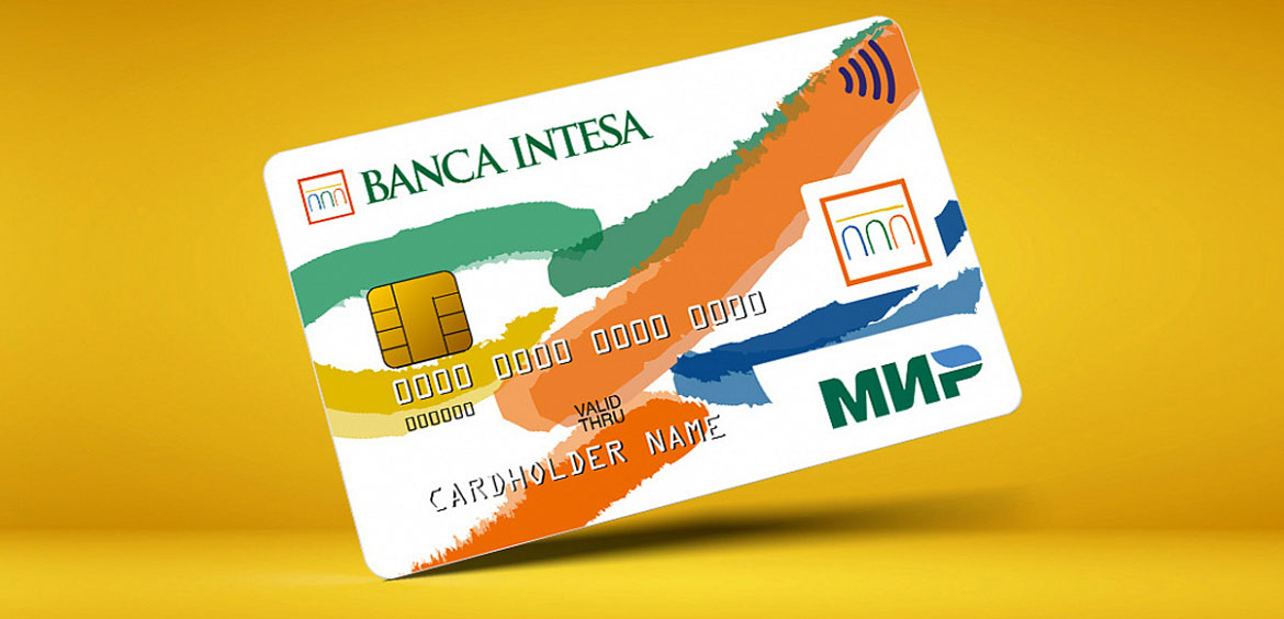Банк Интеза приступает к выпуску карт МИР