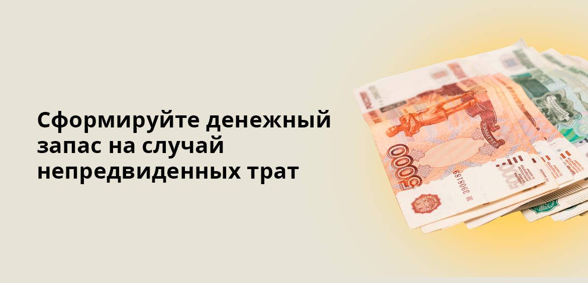 Как накопить миллион за год если зарплата 30 000 рублей в месяц