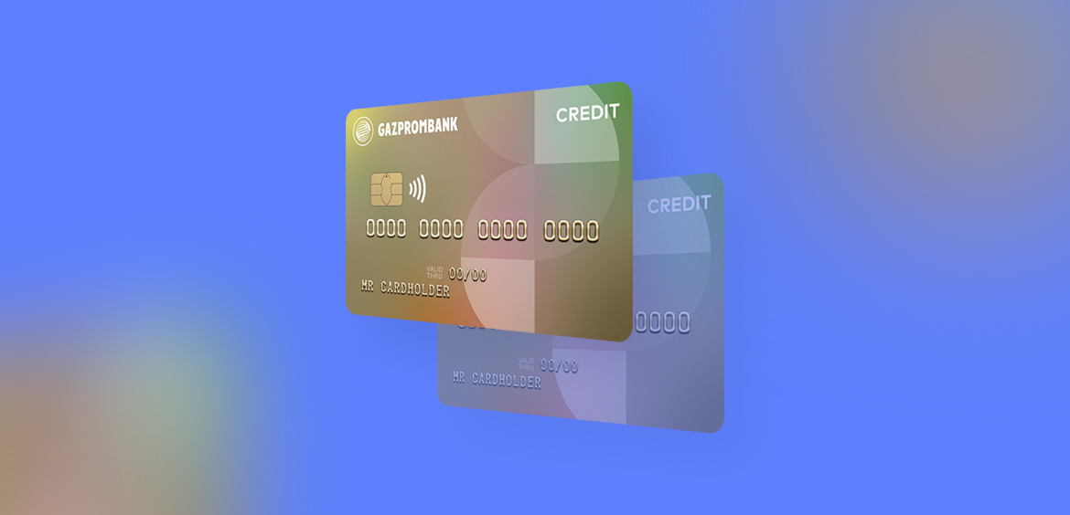 Коммунальные платежи с кредитной карты 180 дней без %