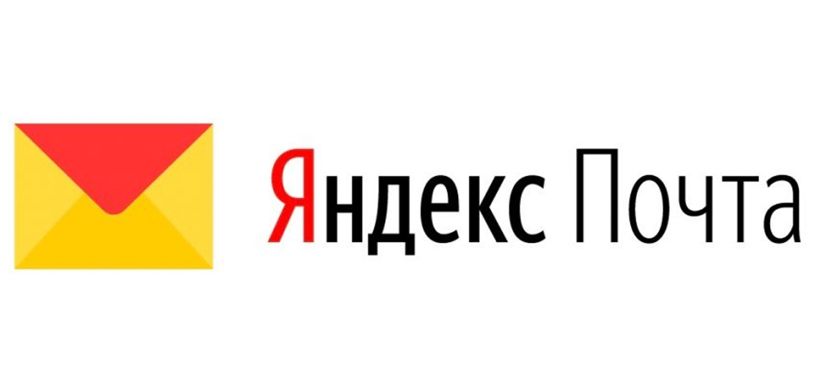 Мошенники атакуют пользователей Яндекс Почты