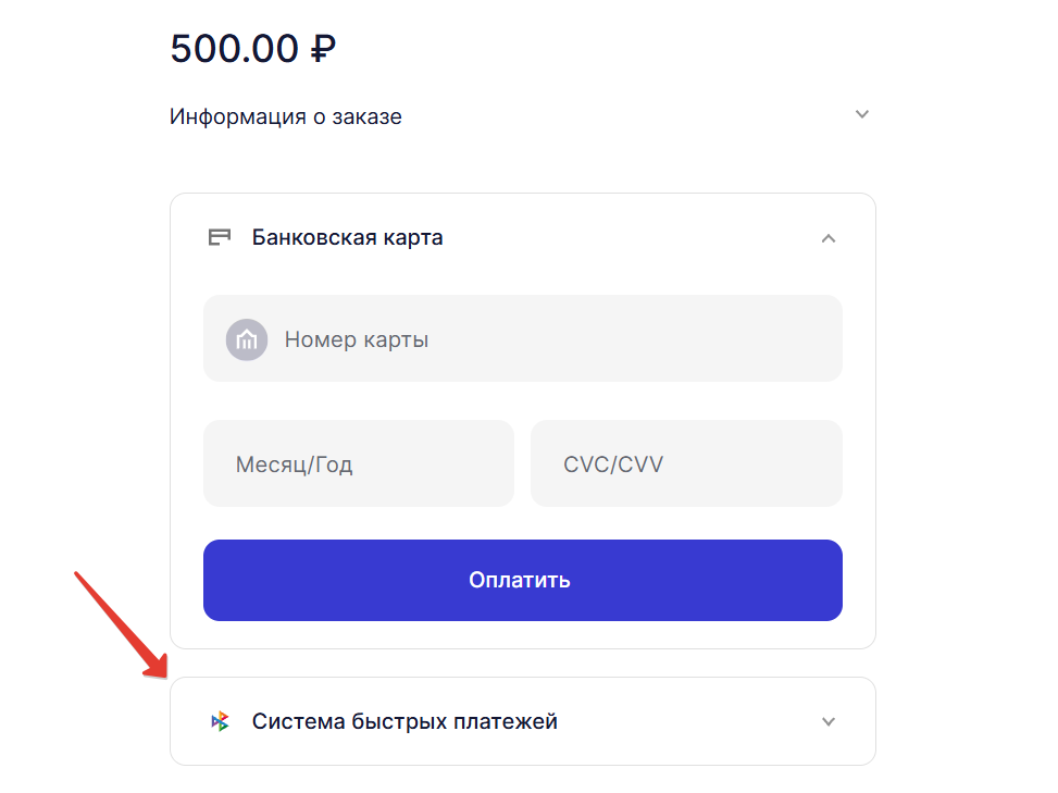 Пополнить Феникс с карты
