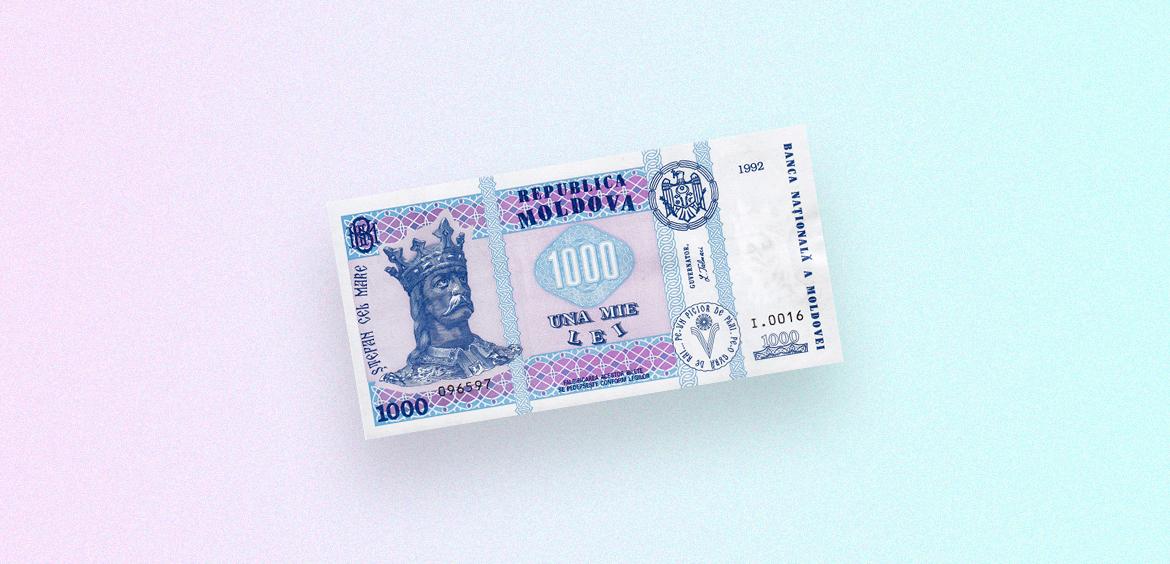 Банк молдовы валюта