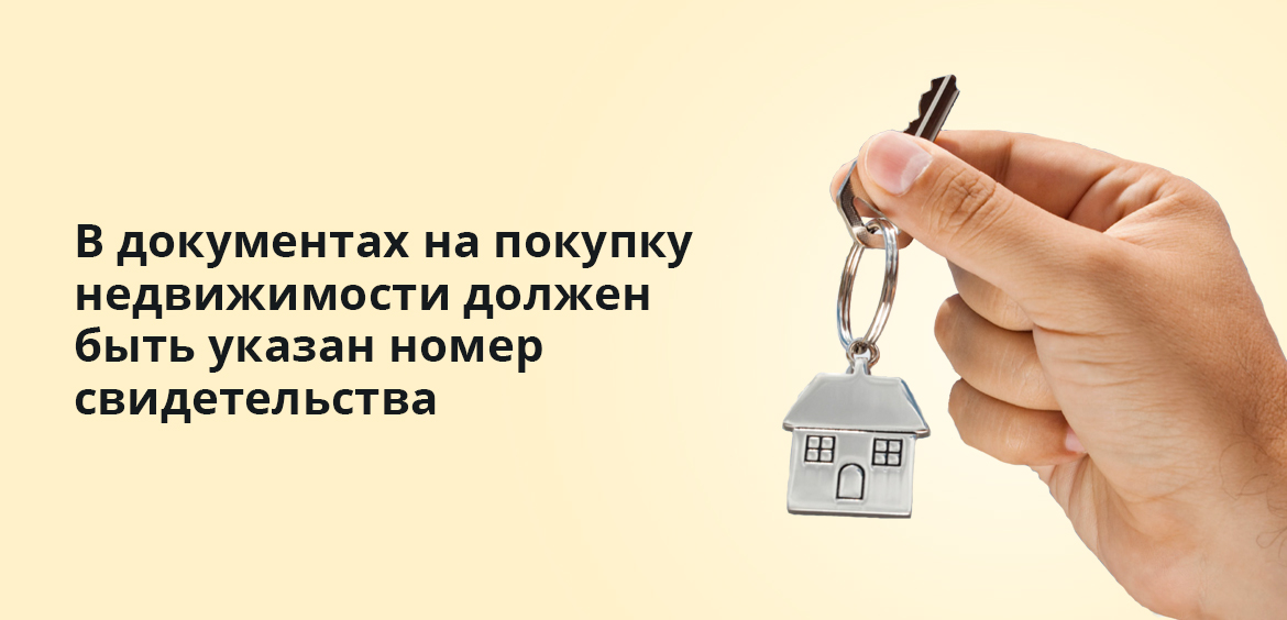 Каждый четвертый сертификат по программе «Молодым семьям — доступное жилье» в Иркутской области вручается в Братске