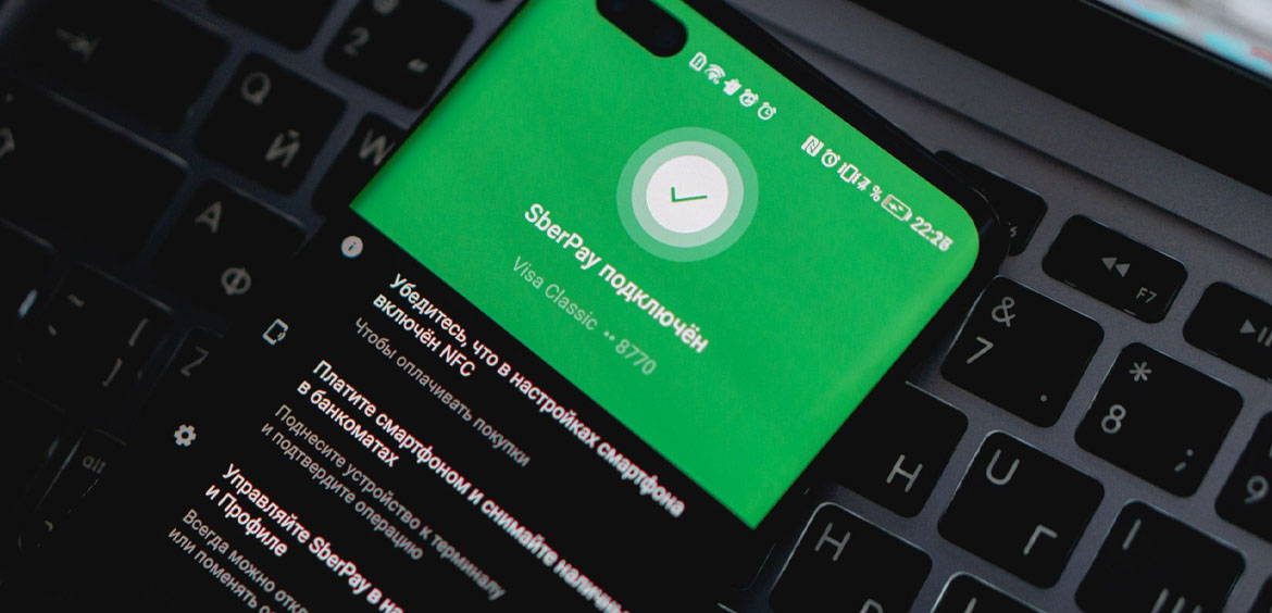 Сбер возобновит работу SberPay на Android-устройствах
