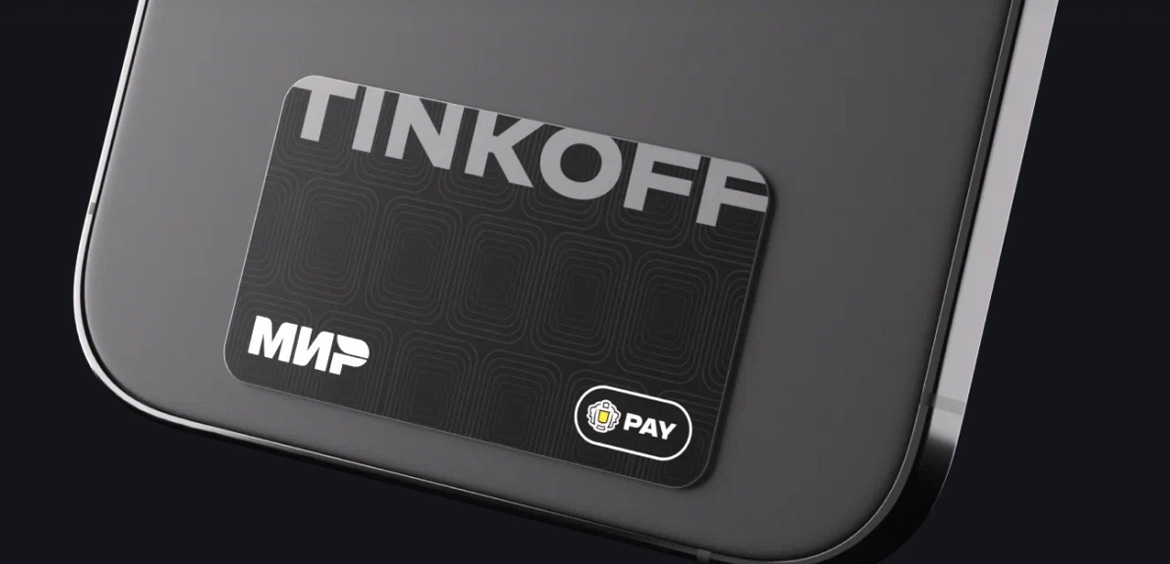 Тинькофф представил стикер для оплаты с помощью смартфона