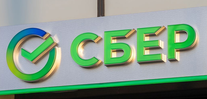 СберБанк начинает работать в Крыму