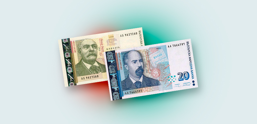 Валюта Болгарии - все о болгарских деньгах
