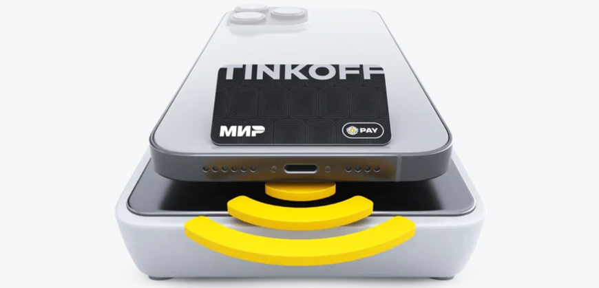 Клиенты Тинькофф получили первые 60 000 платежных стикеров Tinkoff Pay