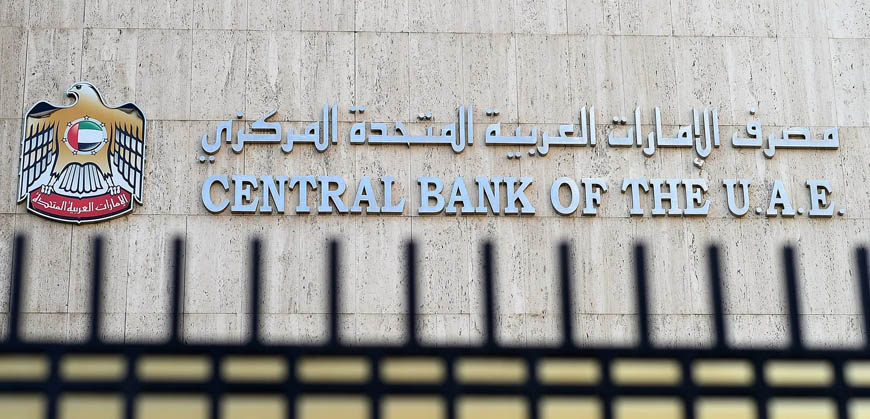 МТС Банку выдана лицензия на работу в ОАЭ